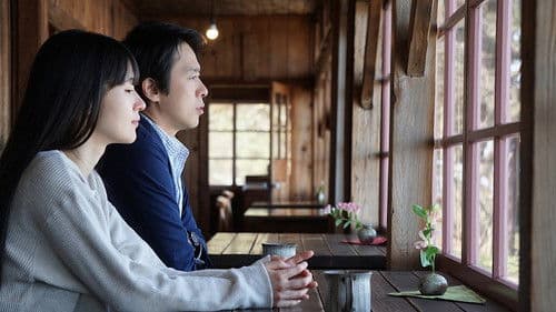 海辺の途中 Bild 1