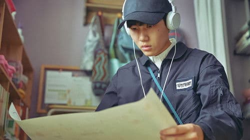 Move to Heaven Bild 6