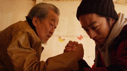 우리 손자 베스트 Bild 1