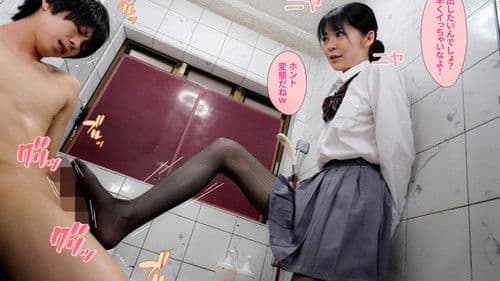 くそ生意気な家出メスガキに俺の家を乗っ取られた！ざこざこざぁ～こと罵られて大人のプライドを打ち砕かれて逆レ搾精されまくった　森日向子 Bild 1