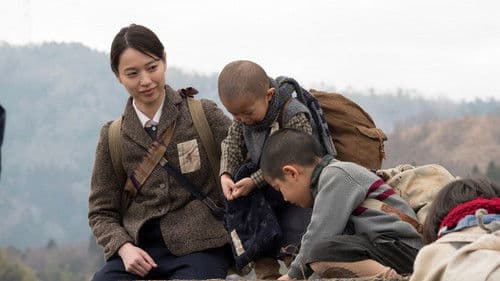 あの日のオルガン Bild 1