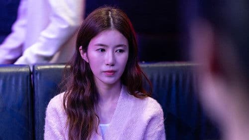 대치동 스캔들 Bild 4