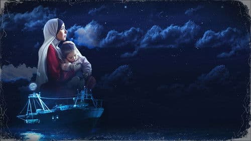 تحت الوصاية Bild 4