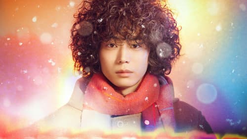 ミステリと言う勿れ Bild 1