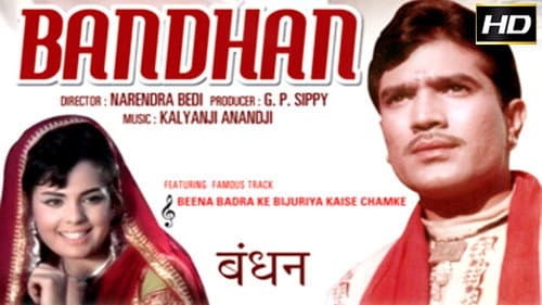 Bandhan Bild 1