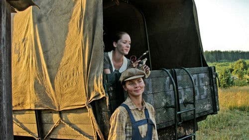 Пять невест Bild 2