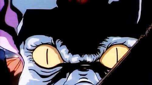 ガデュリン Bild 1