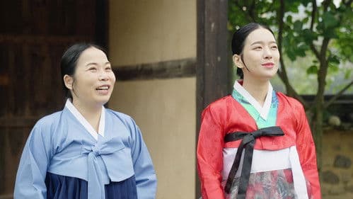 연악: 나의 운명 Bild 1