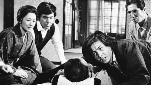 流れの譜 第一部動乱 第二部夜明け Bild 1