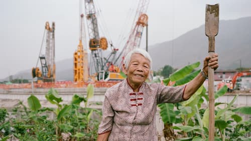 鐵怒沿線－三谷 Bild 1