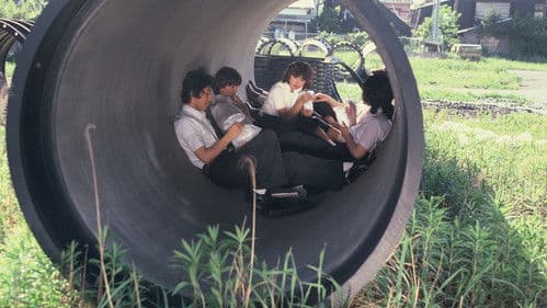 父よ母よ! Bild 1