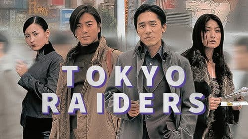 Tokyo Raiders Bild 8