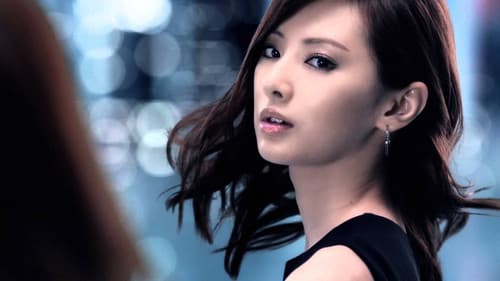 ルームメイト Bild 2