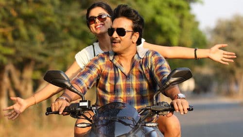 జంబ లకిడి పంబ Bild 6