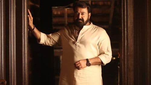 ആറാട്ട് Bild 3