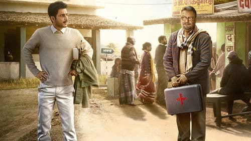 ग्राम चिकित्सालय Bild 1