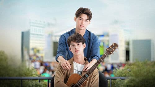 เพราะเราคู่กัน Bild 2