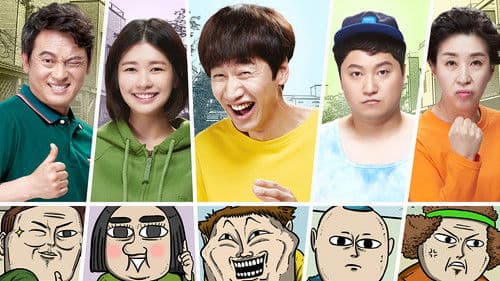 The Sound of Your Heart Bild 4