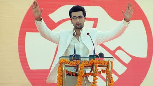 Raajneeti Bild 6