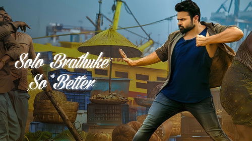 సోలో బ్రతుకే సో బెటర్ Bild 3