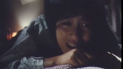 曽根崎情死行　赤いしたたり Bild 2