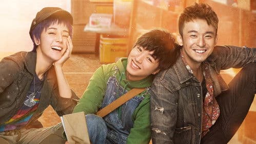 解忧杂货店 Bild 3