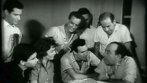 Το κορίτσι της αμαρτίας Bild 1