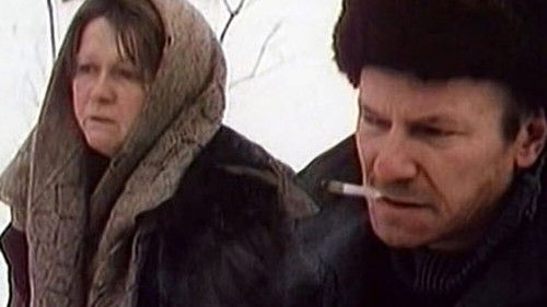 Собачий пир Bild 1