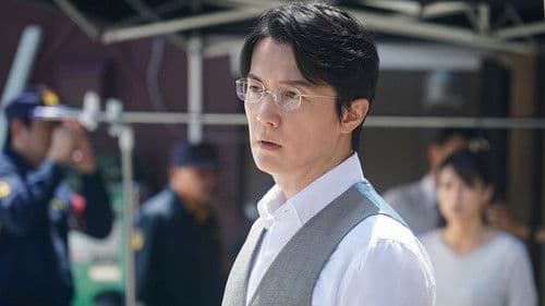 沈黙のパレード Bild 3