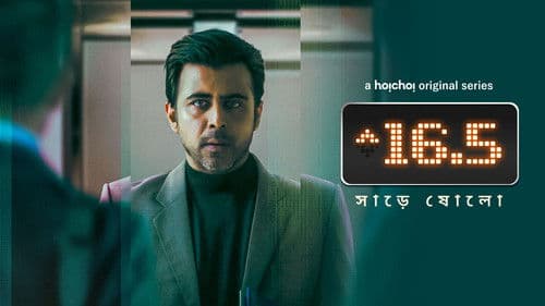 Sharey Showlo Bild 1