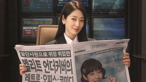 언더커버 미쓰홍 Bild 6