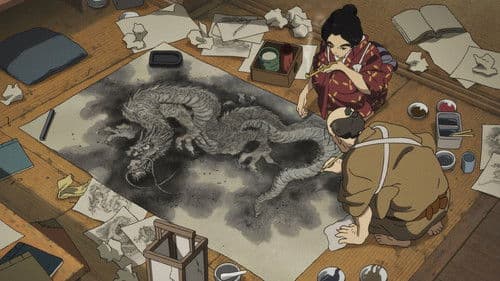 Miss Hokusai Bild 4