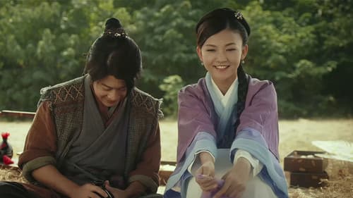 只羡鸳鸯不羡仙 Bild 1