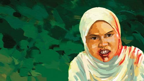 Tiger Stripes Bild 3