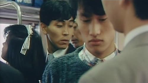 ロマンチックジャーニイ　旅立ち Bild 1