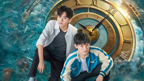 时光代理人 Bild 1