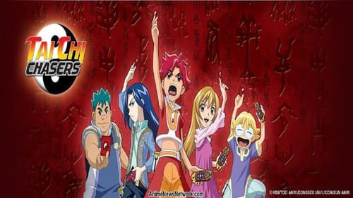 태극천자문 Bild 2