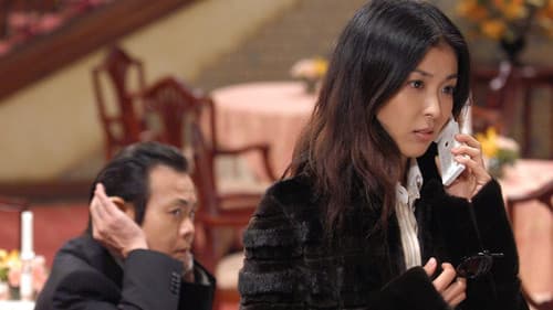 THE 有頂天ホテル Bild 1