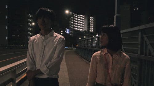 内回りの二人 Bild 1