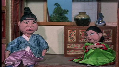 흥부와 놀부 Bild 1