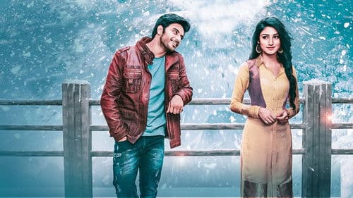 Ek Deewaana Tha Bild 2