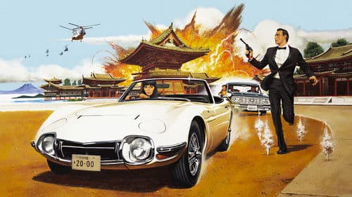 James Bond 007 - Man lebt nur zweimal Bild 2