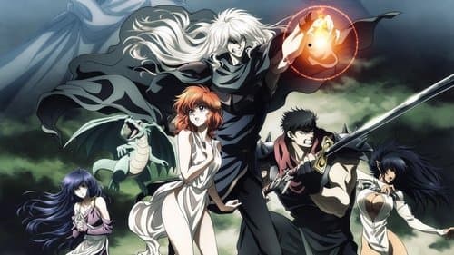 Bastard!! Der Gott der Zerstörung Bild 1