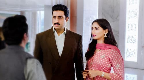 द बिग बुल Bild 2