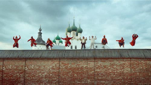 Иван Васильевич меняет всё Bild 3