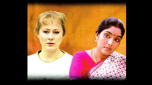 Seetha & Carole Bild 1