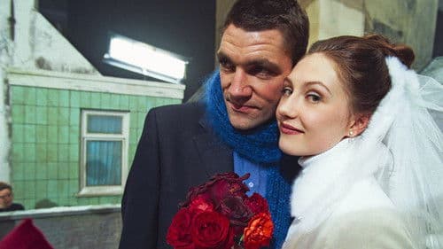 Die geheimnisvolle Minusch Bild 3