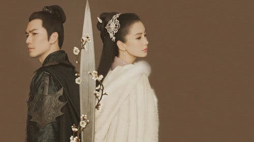 孤芳不自赏 Bild 2