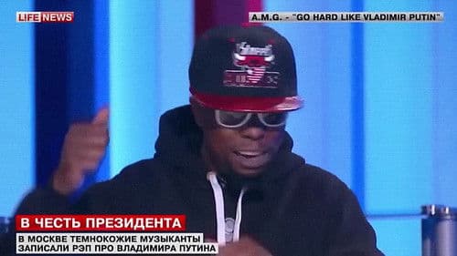 huizmisterputin Bild 2