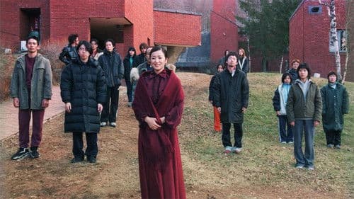 私立探偵 濱マイク 名前のない森 Bild 1